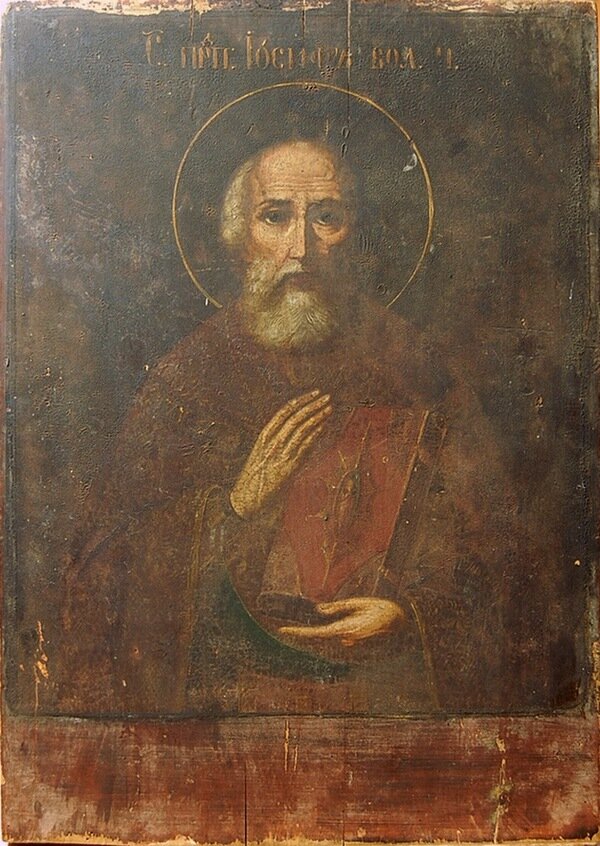 Преподобный Иосиф Волоцкий Россия, первая половина XIХ века