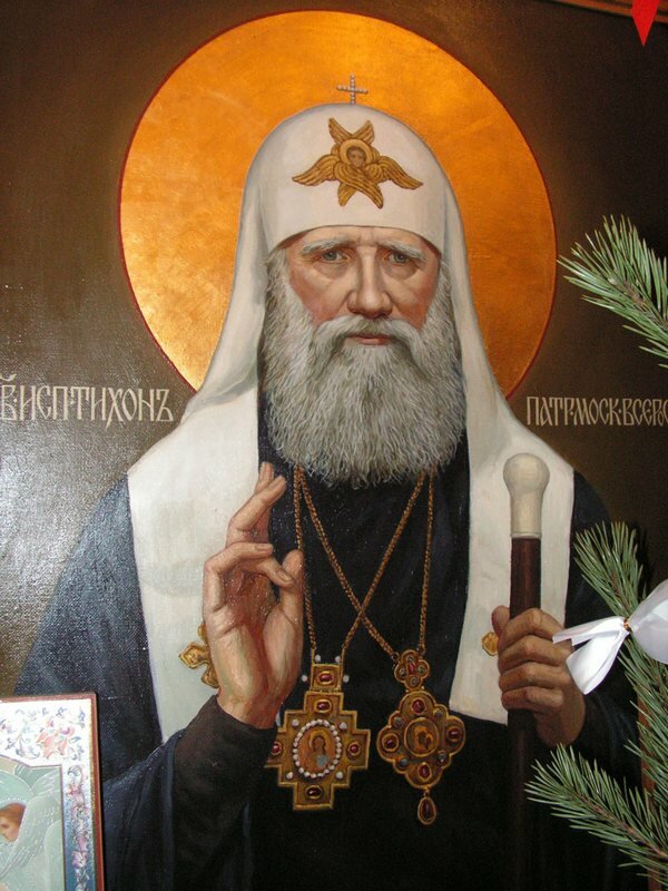 Икона святого Патриарха Тихона