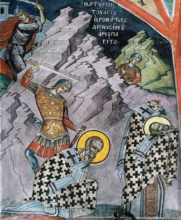 Мучение св. Дионисия. Афон, монастырь Дионисиат, 1547 г Тзортзи (Зорзис) Фука.