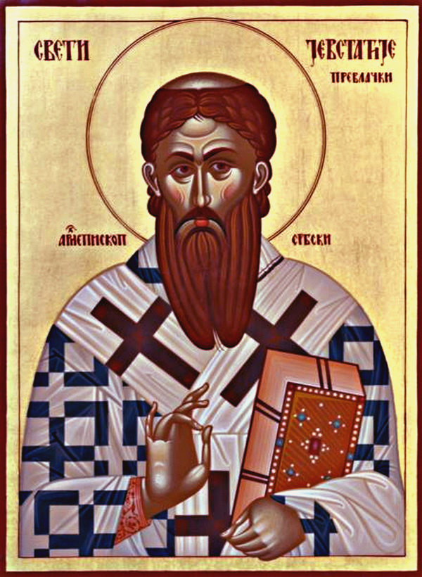 Блаженный Евстафий, архиепископ Сербский