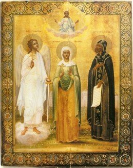 Ангел Хранитель, Наталия и Прокопий Декаполит