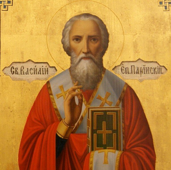 Преподобный Василий исповедник, епископ Парийский