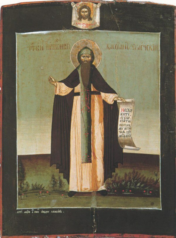  Преподобный Кассиан Грек, Угличский чудотворец  