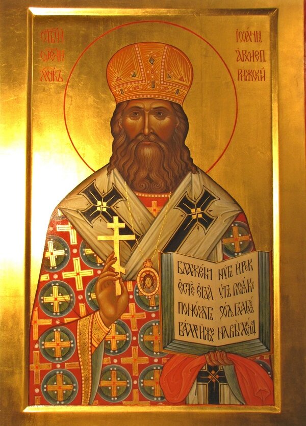 священномученик Иоанн Архиепископ Рижский и Латвийский (Поммер)