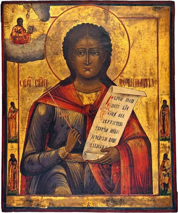 Святой мученикъ Вонифатій