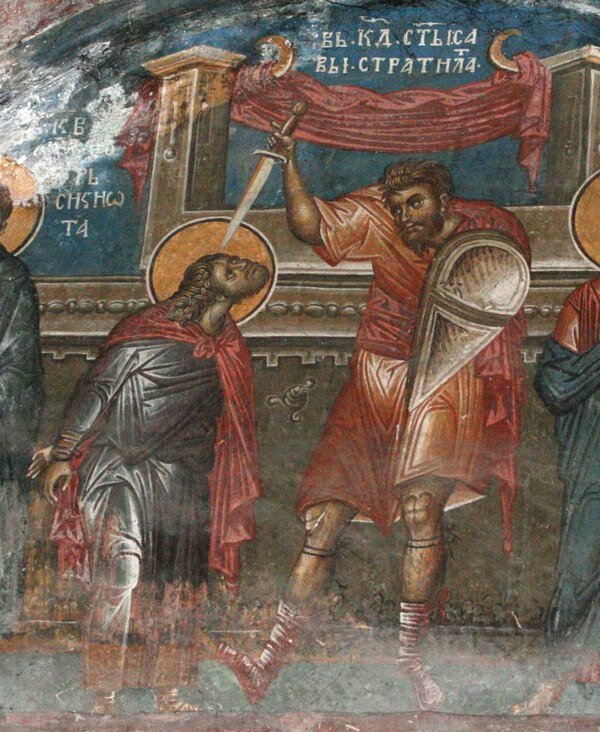 Святой мученик Савва Стратилат
