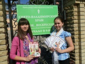  Алчевская молодёжка подарила детям журнал «Серебряный звоночек»