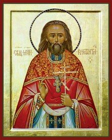 Священномученик Константин Сухов, священник