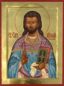  Священномученик Николай Искровский