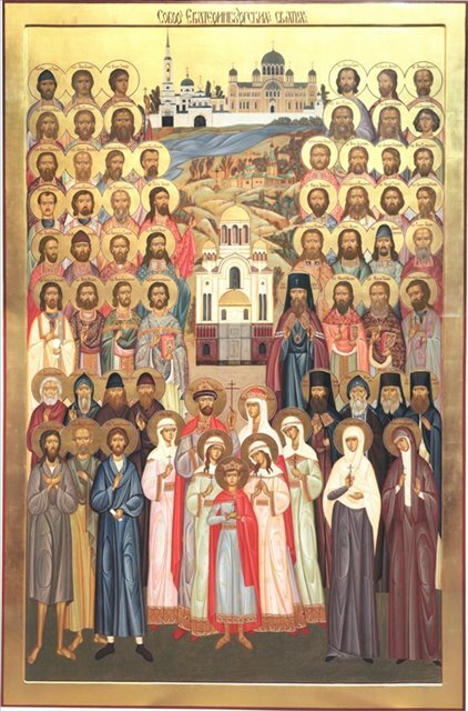 Собор Екатеринбургских святых