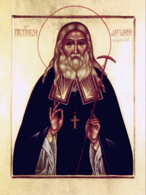 Преподобный Антоний (Медведев), архимандрит