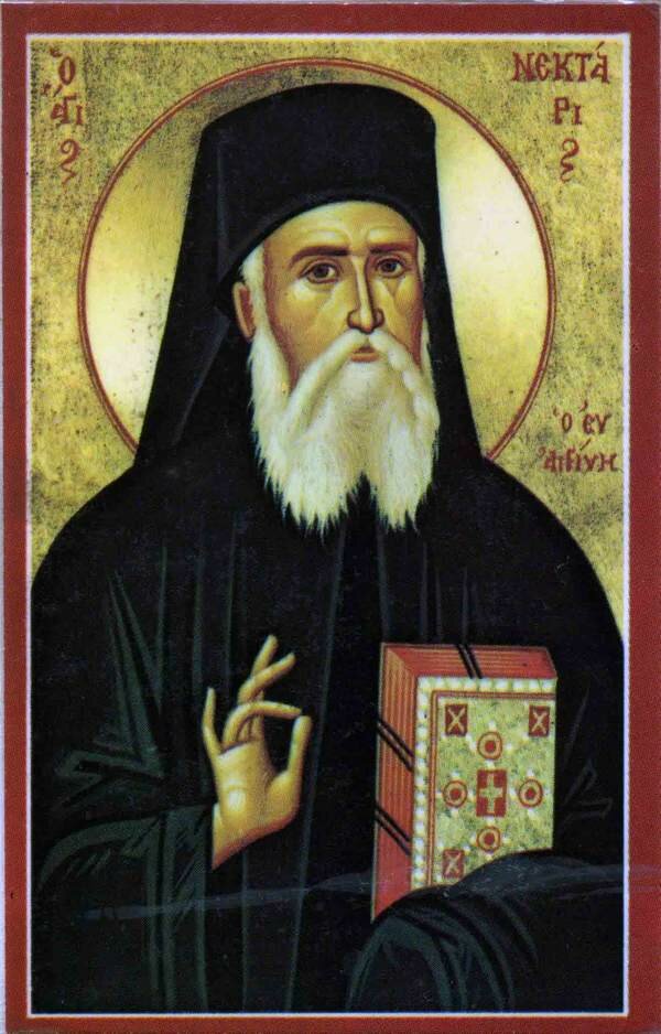 Святитель Нектарий, митрополит Пентапольский 