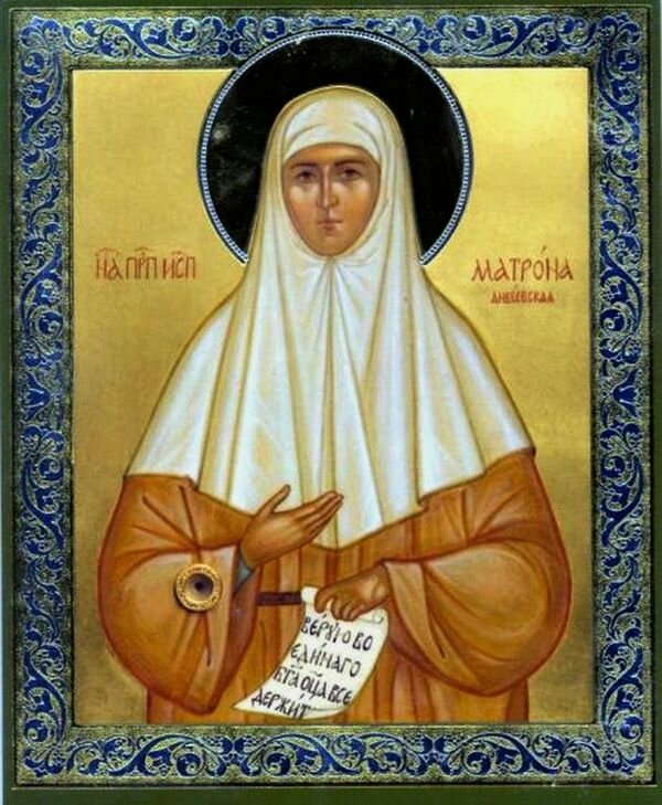 Исповедница монахиня Матрона Дивеевская