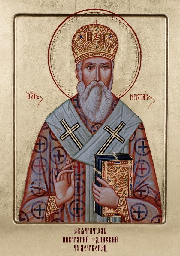 Святитель Нектарий, митрополит Пентапольский  