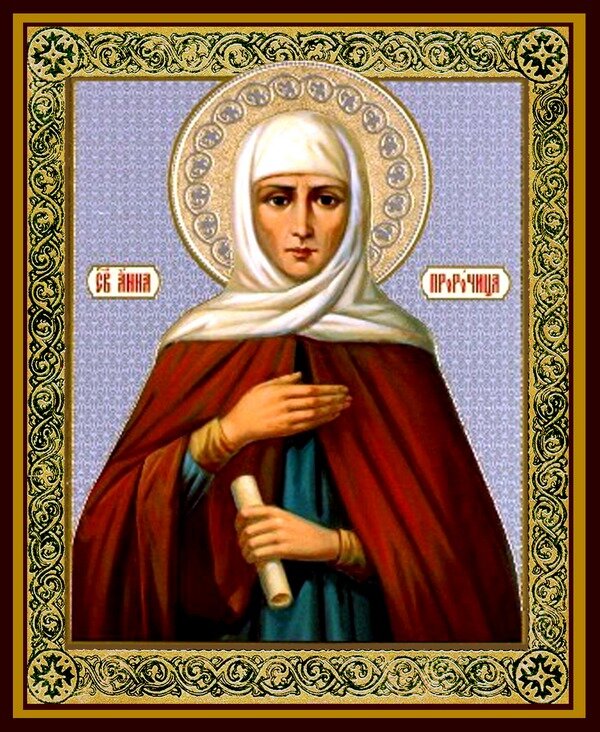 Святая пророчица Анна, мать пророка Самуила