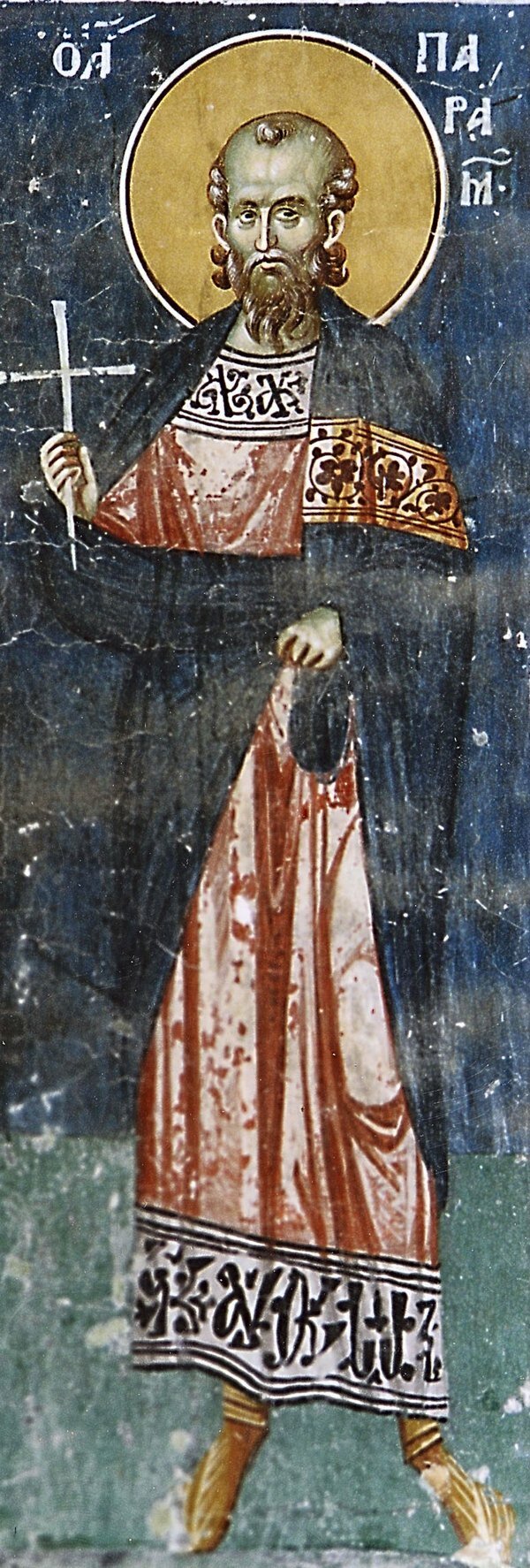  Святой мученик Парамон Вифинский  