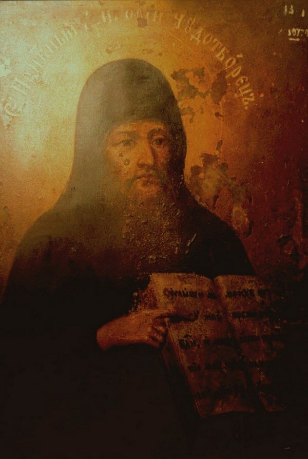 Преподобный Григорий Затворник Печерский