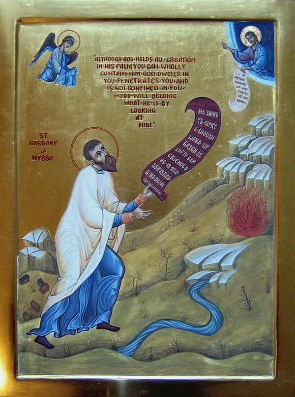 Святитель Григорий, епископ Нисский  