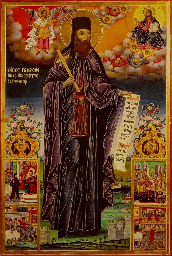 Святой преподобномученик Гедеон Каракальский 