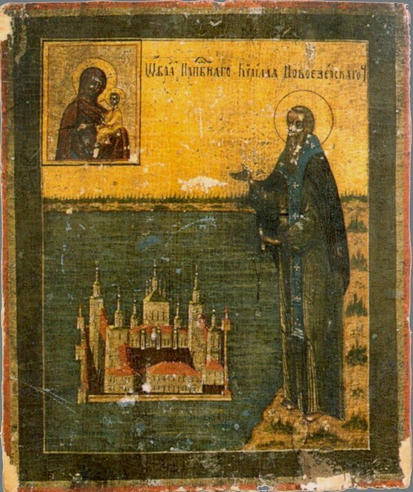 Преподобный Кирилл, Новоезерский чудотворец
