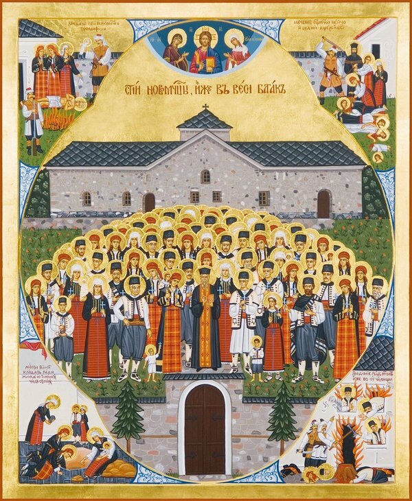 Новомученики Батакские / New Martyrs of Batak 
