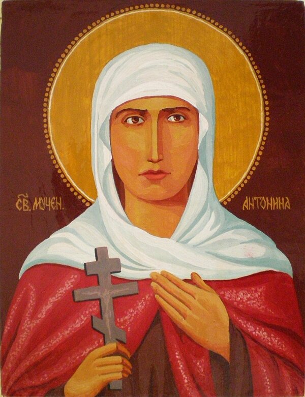 Икона "Святая мученица Антонина Кродамнская"