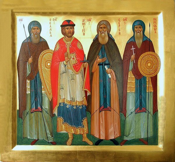 Свв. Сергий Радонежский, Димитрий Донской, Александр (Пересвет) и Андрей (Ослябя)