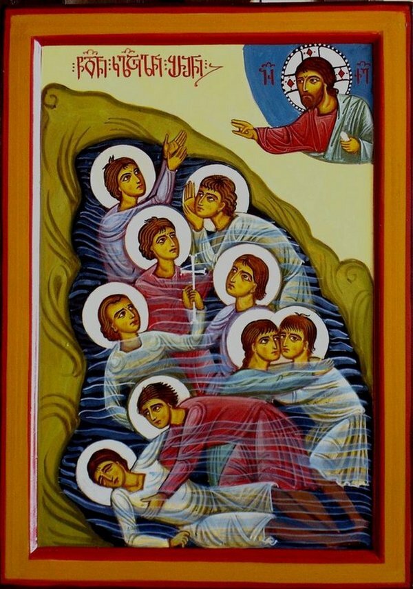 Девяти мучеников колайцев