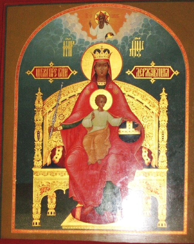 Икона Пресвятой Богородицы «Державная», Москва, 