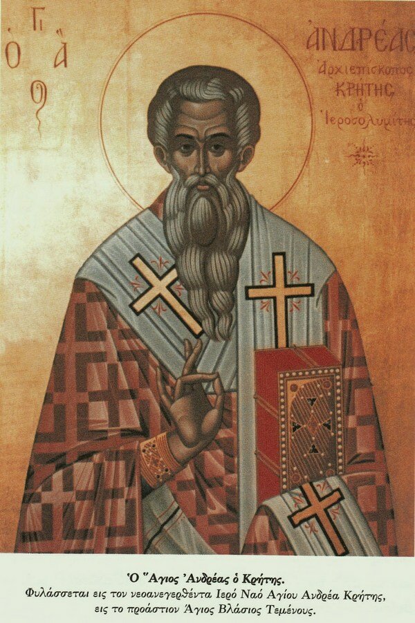 Святитель Андрей, еп. Критский