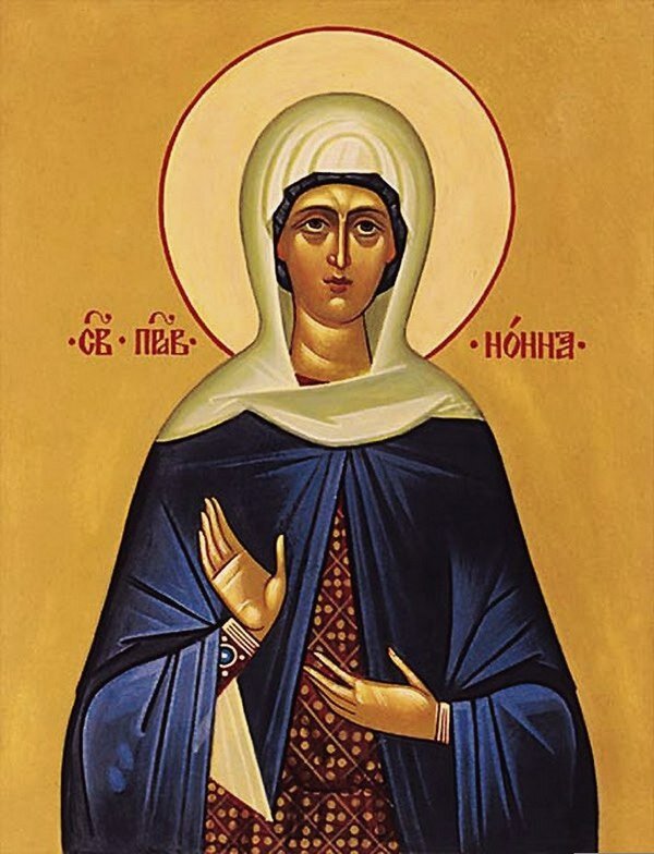 Праведная Нонна, мать святителя Григория Богослова