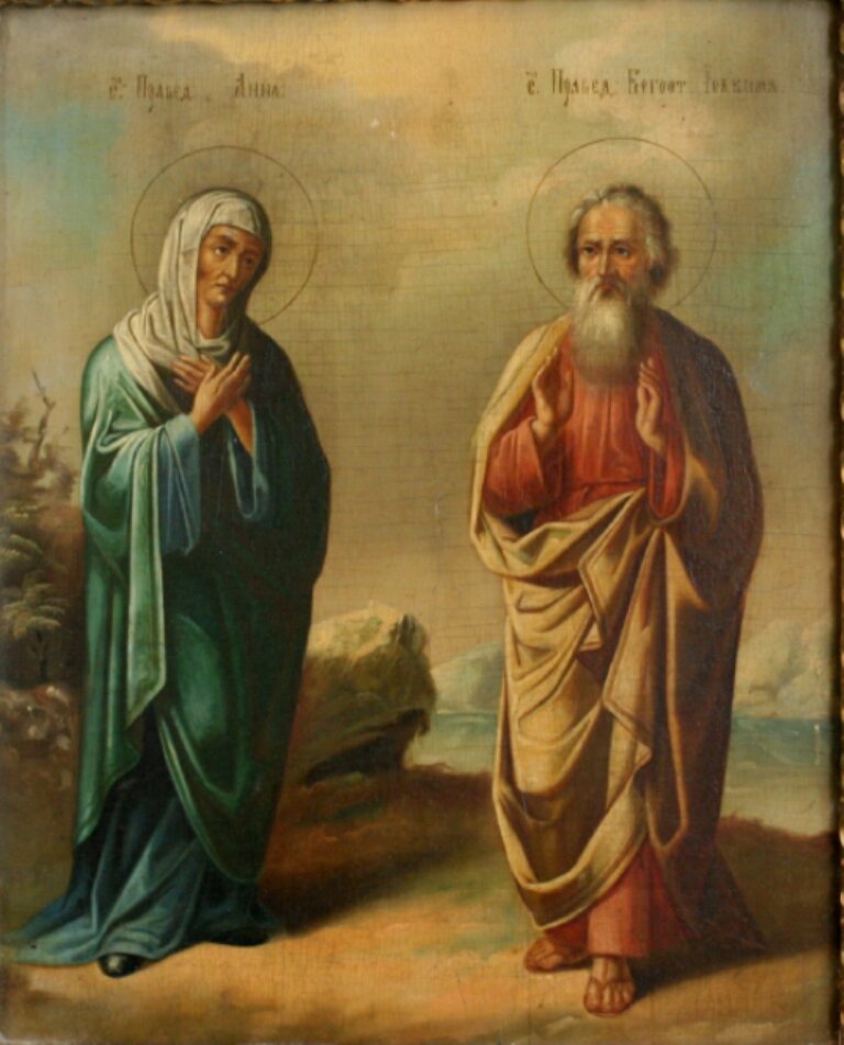 Богоотец Иоаким и святая праведная Анна Пророчица 