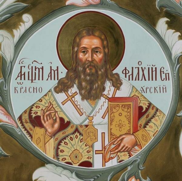 Священномученик Амфилохий (Скворцов), епископ Красноярский и Енисейский