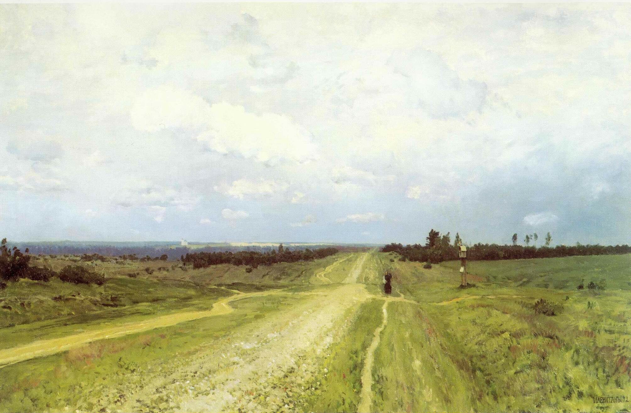 Исаак Левитан. Владимирка, 1892