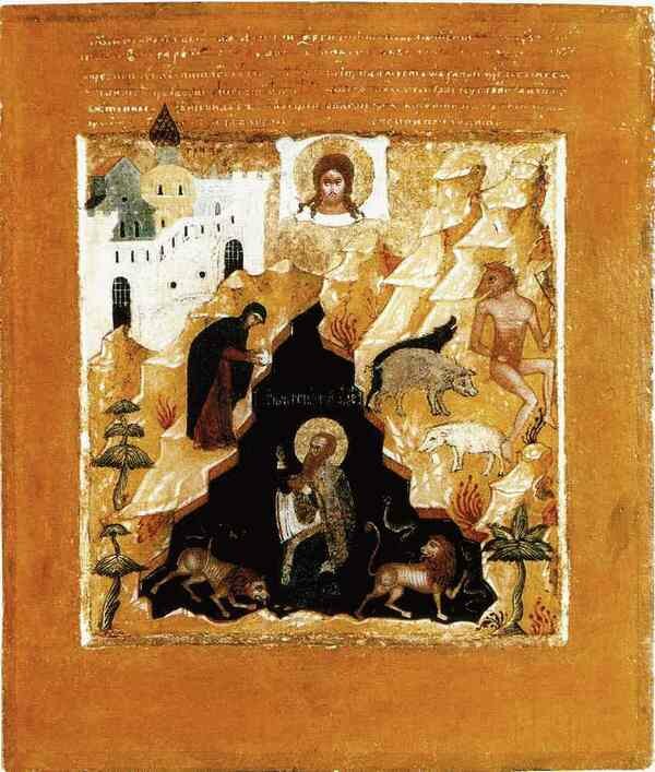 Святой Григорий Армянский Первая треть XVII века. 