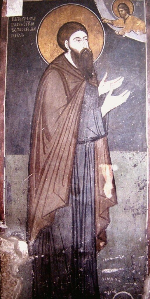 Святитель Даниил Сербский Косово, монастырь Дечани, церковь Христа Пантократора. Около 1350 года