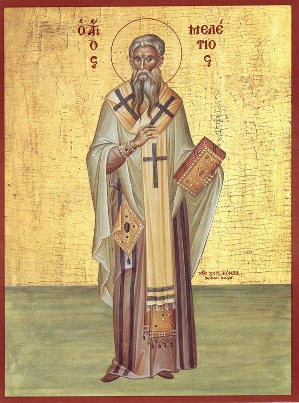  Святитель Мелетий, архиепископ Антиохийский 