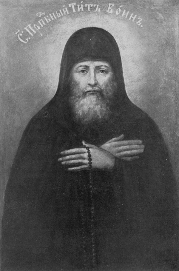 Преподобный Тит, пресвитер Киево-Печерский
