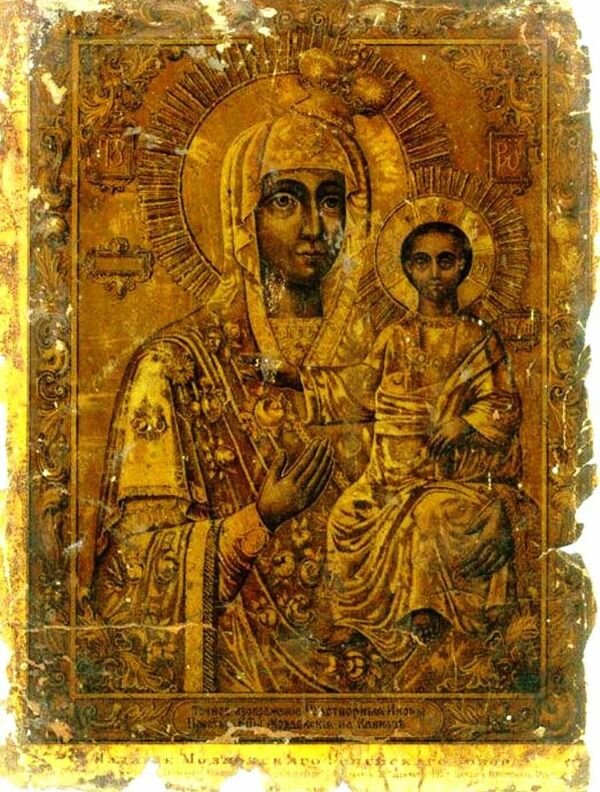 Моздокская икона Божией Матери