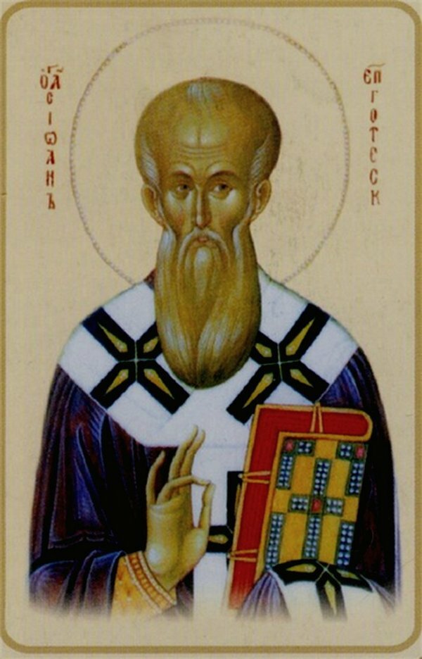 Преподобный Иоанн, епископ Готфский