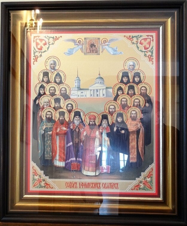 Собор Уфимских святых.