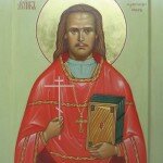 Священномученик Алексей Протопопов