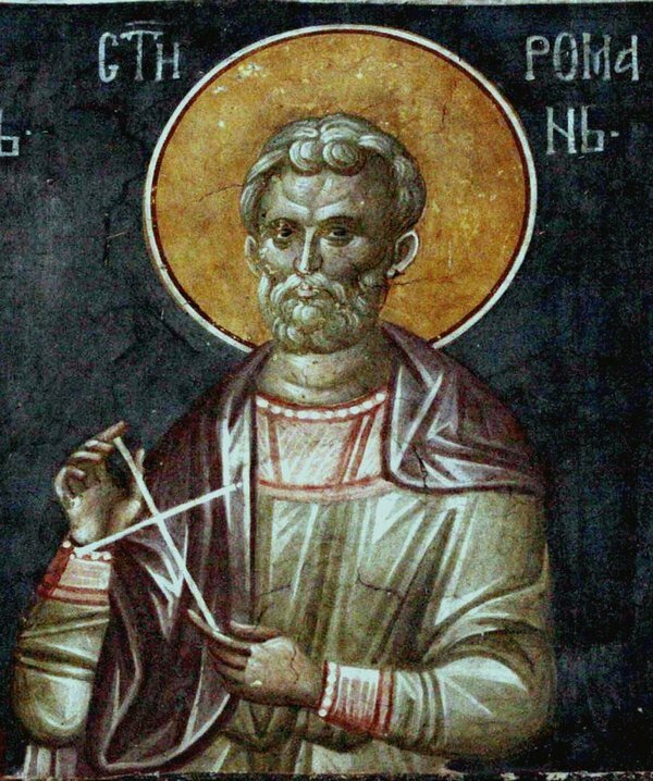 Святой мученик Роман Кесарийский 