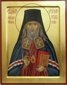 Священномученик Гермоген (Долганов), епископ Тобольский и Сибирский