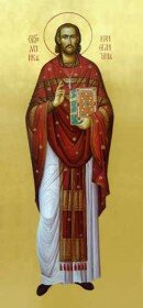 Священномученик Константин Богоявленский