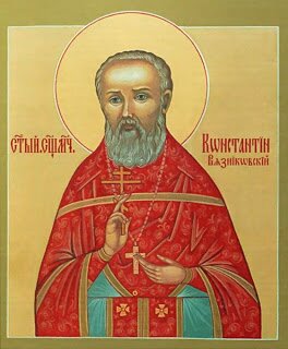 Священномученик Константин Твердислов