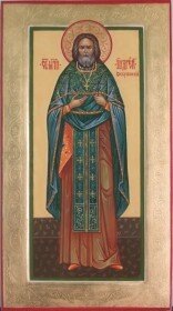 Священномученик Андрей (Воскресенский), протоиерей