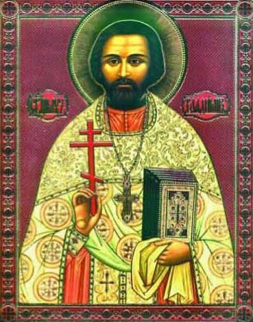 Священномученик Владимир Проферансов, протоиерей