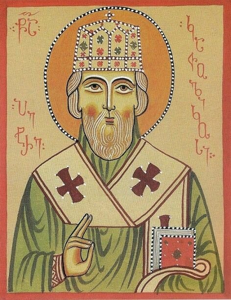Святитель Петр I, католикос Мцхетский (Картлийский)