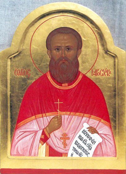 Священномученик Ярослав Савицкий, протоиерей 
